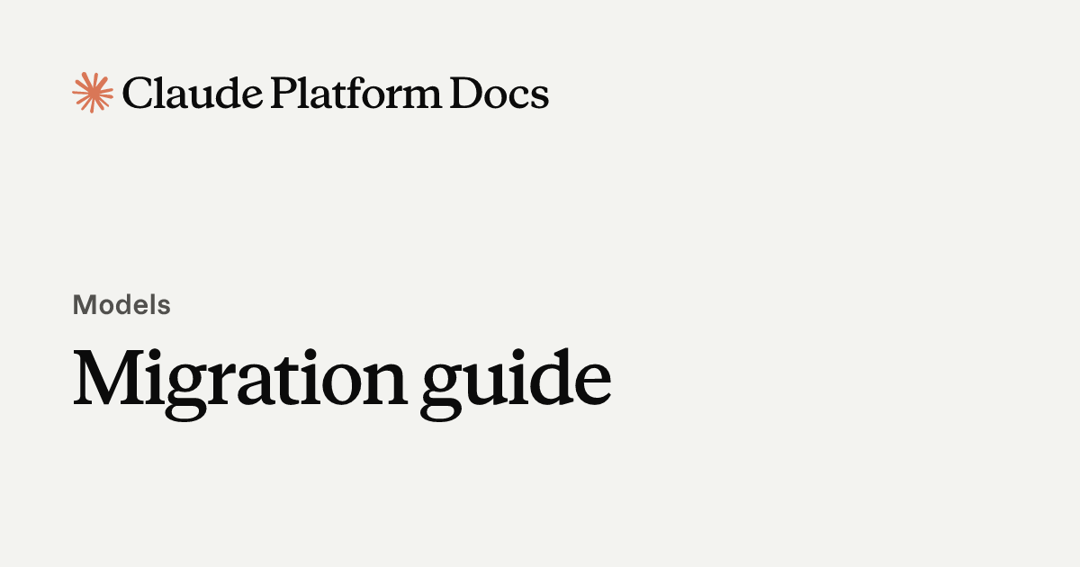 Migration guide
