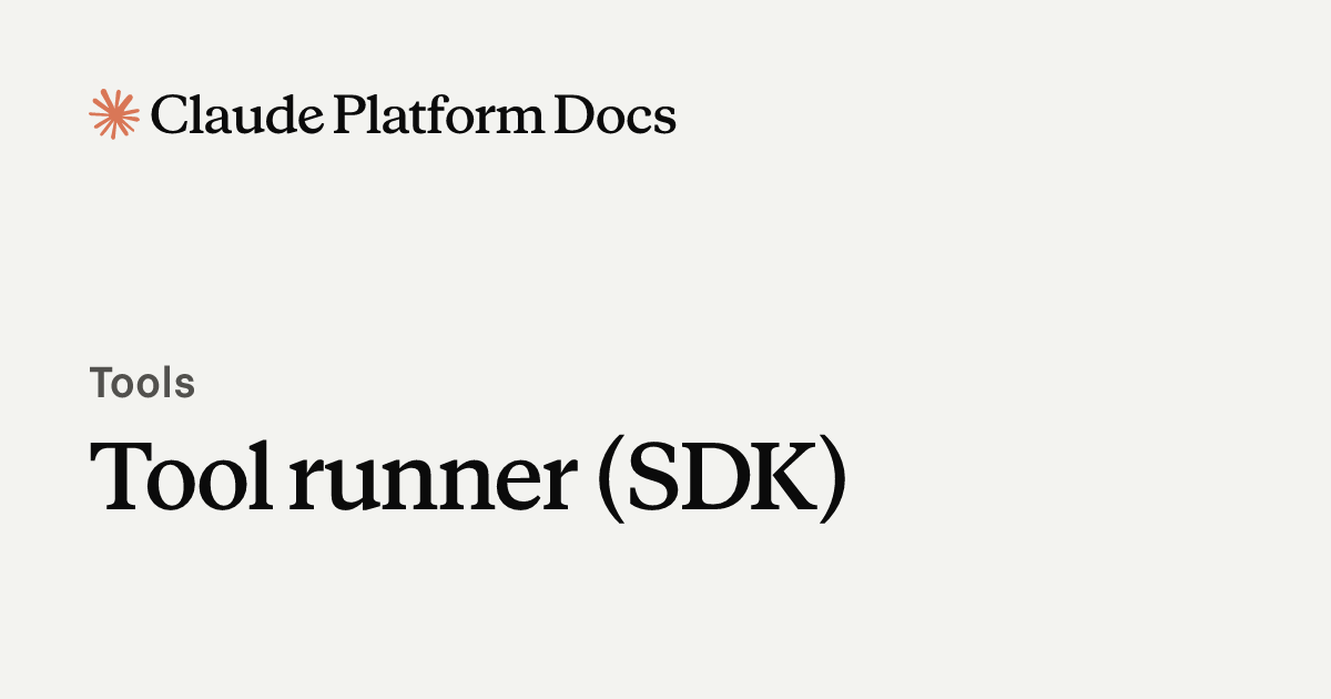 Tool runner (SDK) - Claude Platform Docs