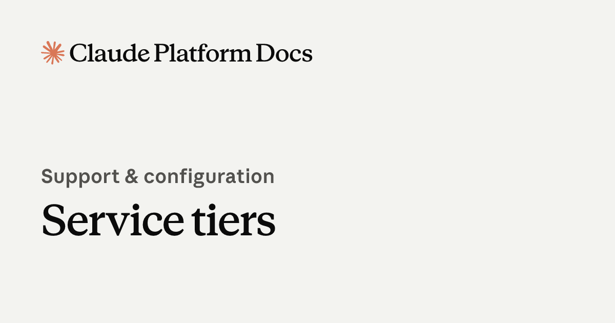 Service tiers - Claude Platform Docs