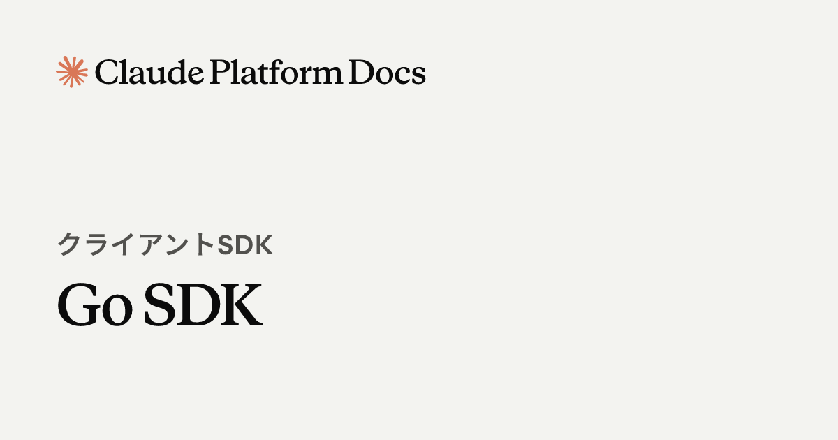 Go SDK - Claude Platform Docs