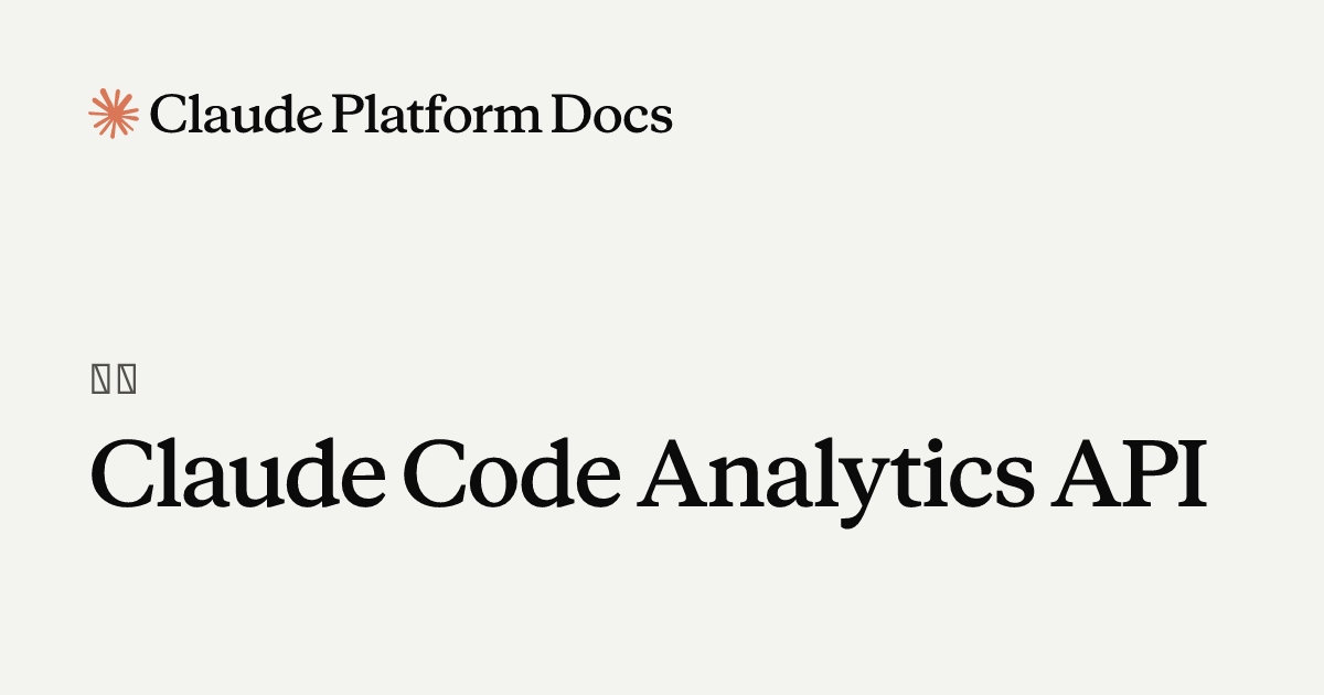 Claude Code Analytics API - Claude Platform Docs