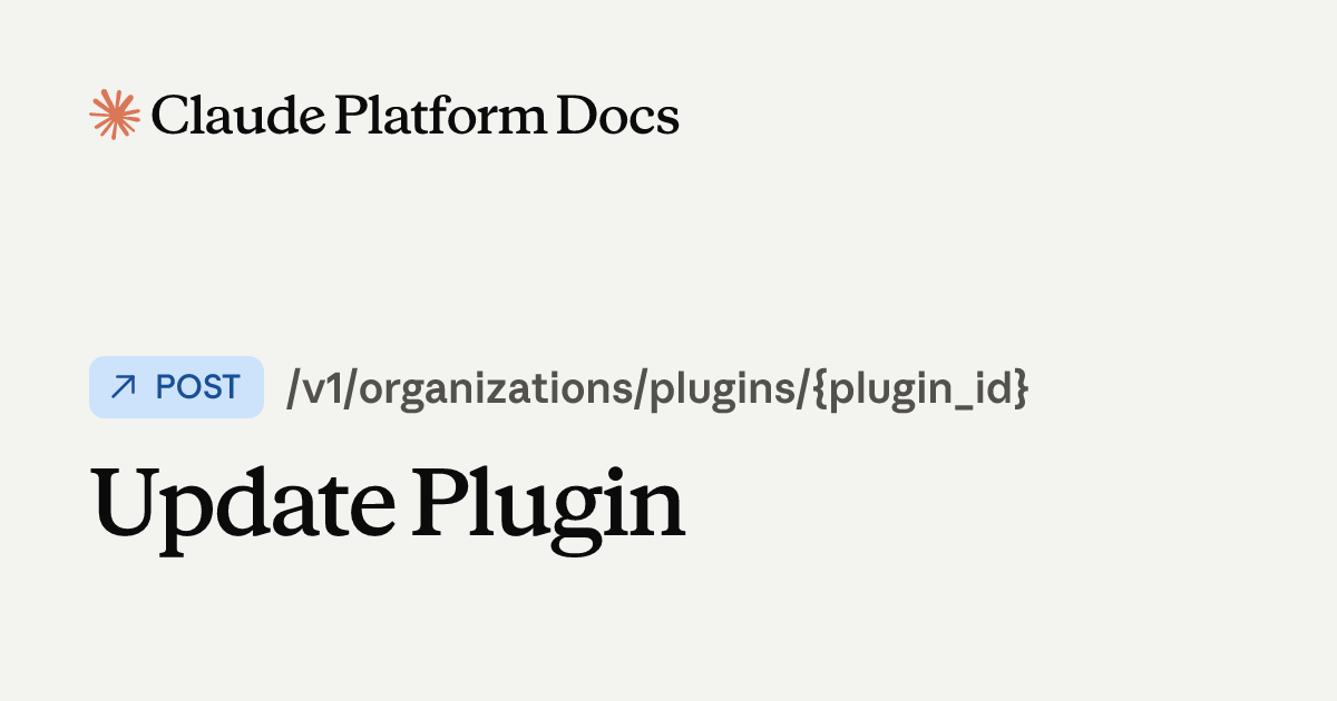 Update Plugin - Claude API Reference