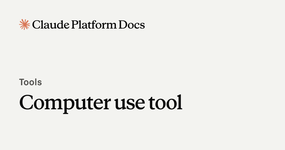Computer use tool