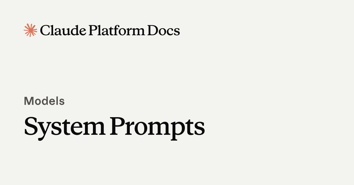 System Prompts