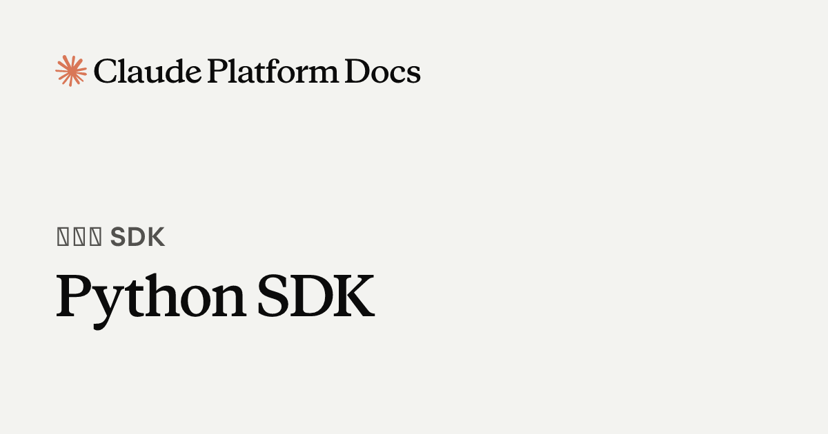 Python SDK - Claude Platform Docs